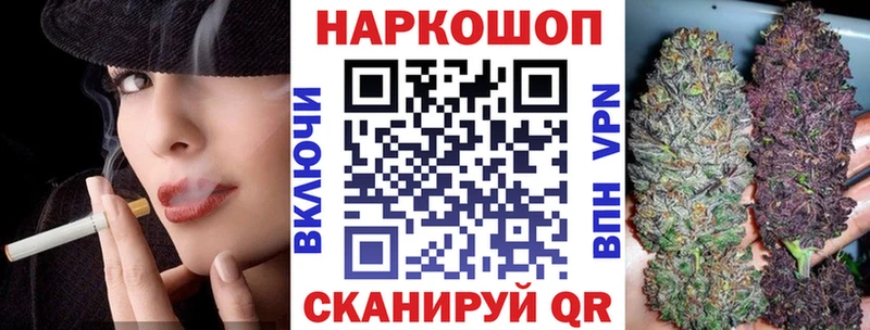 Наркошоп Афипский Кодеин  КОКАИН  Гашиш  МАРИХУАНА  АМФЕТАМИН 