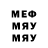 Первитин мет Buckerlandia
