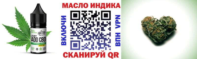 где можно купить наркотик  Афипский  Cannafood конопля 