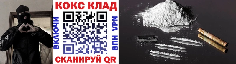 kraken ссылки Афипский COCAIN VHQ