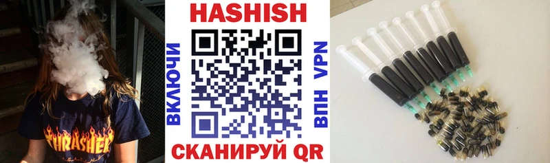наркошоп  Афипский  Гашиш убойный 