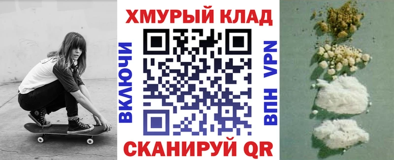 купить наркоту  Афипский  Героин Афган 