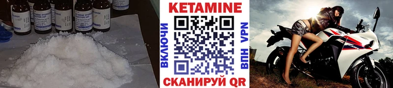 Кетамин VHQ  наркота  Афипский 