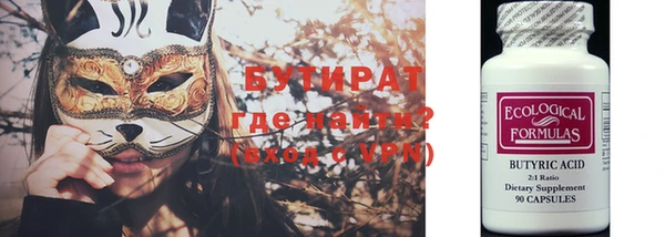 гашишное масло Баксан