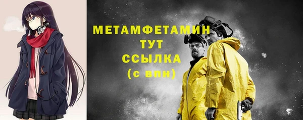 а пвп мука Балабаново