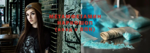 гашишное масло Баксан