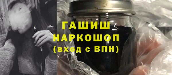 гашишное масло Баксан