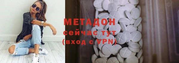 гашишное масло Баксан