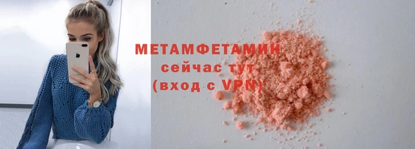 гашишное масло Баксан