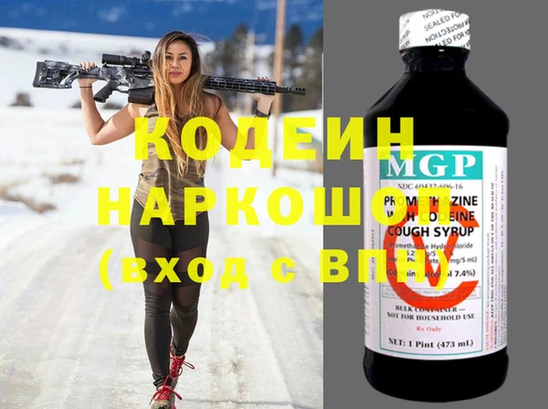 каннабис Балахна