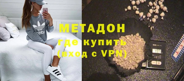 каннабис Балахна
