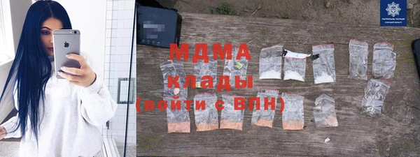 каннабис Балахна
