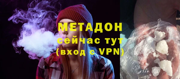 гашишное масло Баксан