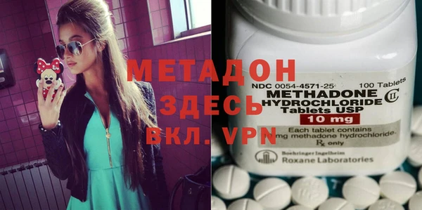 каннабис Балахна