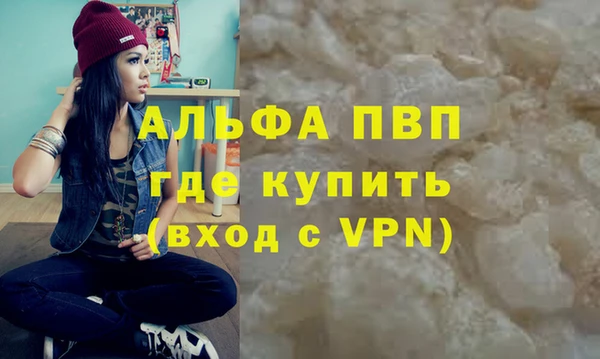 а пвп мука Балабаново