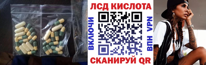 ЛСД экстази ecstasy  Афипский 