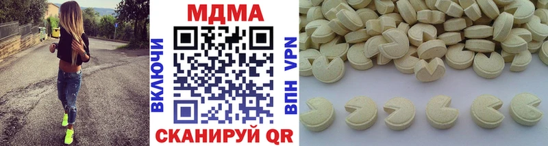 МДМА кристаллы  Афипский 