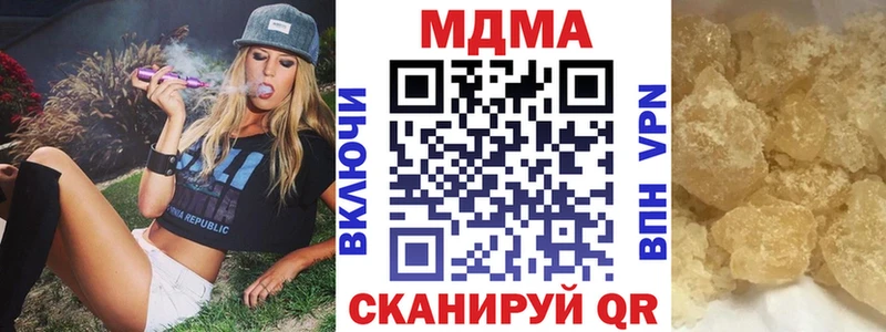 МДМА Molly Афипский