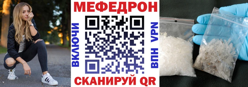 мориарти как зайти ссылка на мегу ONION Афипский МЕФ мука