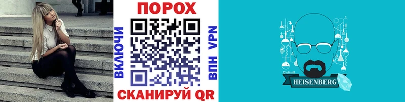 МЕТАМФЕТАМИН мет даркнет сайт Афипский
