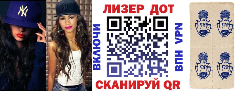 Марки N-bome 1,8мг маркетплейс клад Афипский