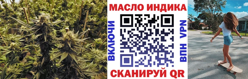Дистиллят ТГК концентрат  где продают наркотики  Афипский 
